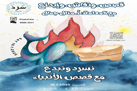 صورة الدورة